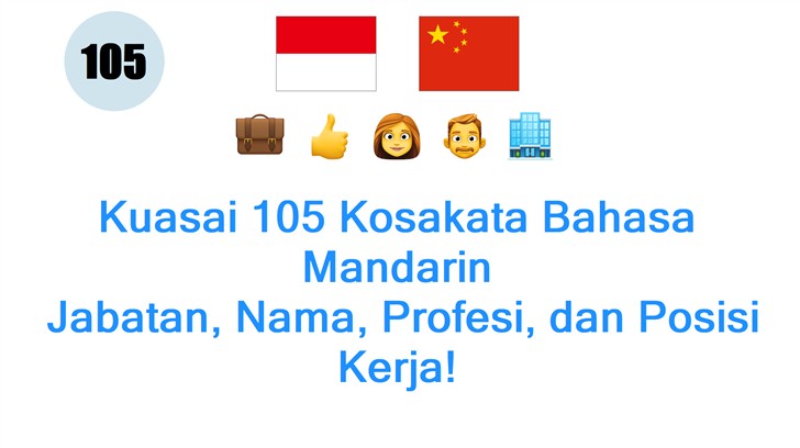 Kuasai 105 Kosakata Bahasa Mandarin: Jabatan, Nama, Profesi, dan Posisi Kerja!
